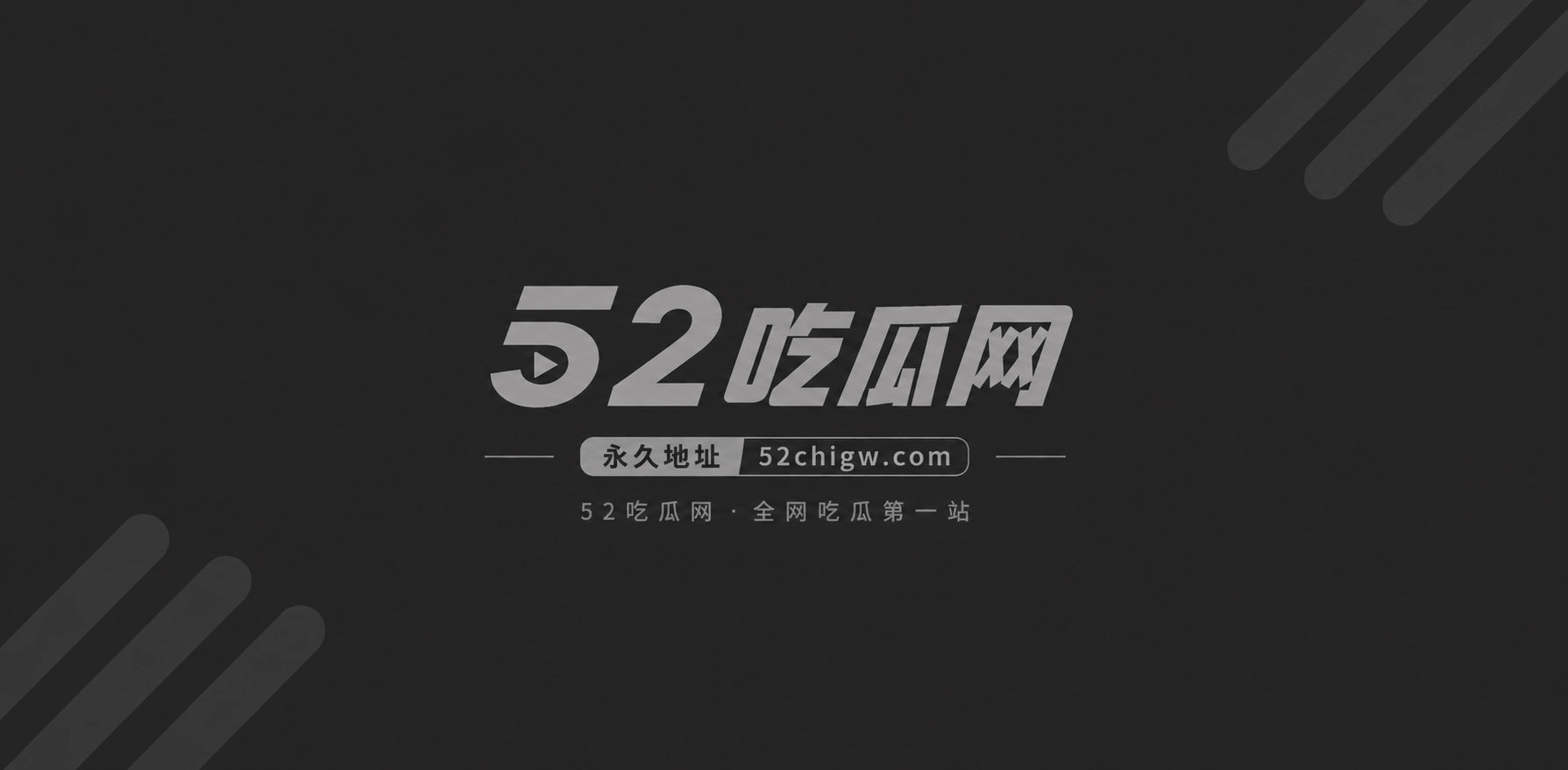 每日大赛之洗车妹专题 7